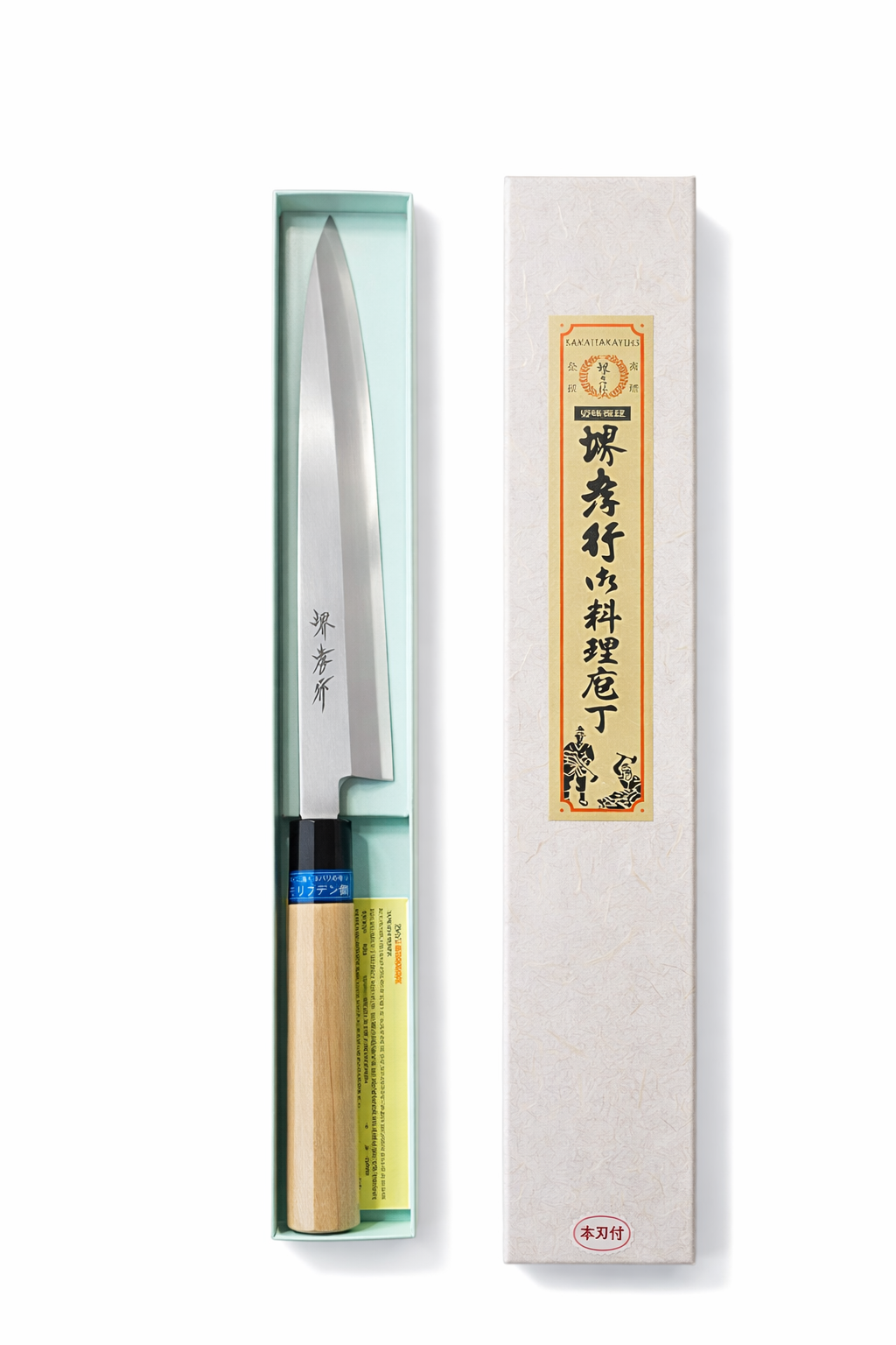 Faca Japonesa Sakai Takayuki 240mm - Yanagiba Tradicional